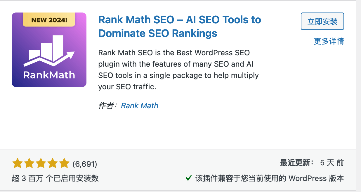 Rand Math安装次数