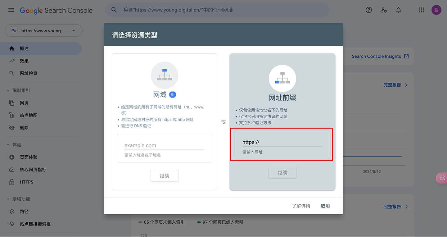 google search文件验证码