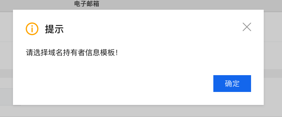 阿里云实名认证通过