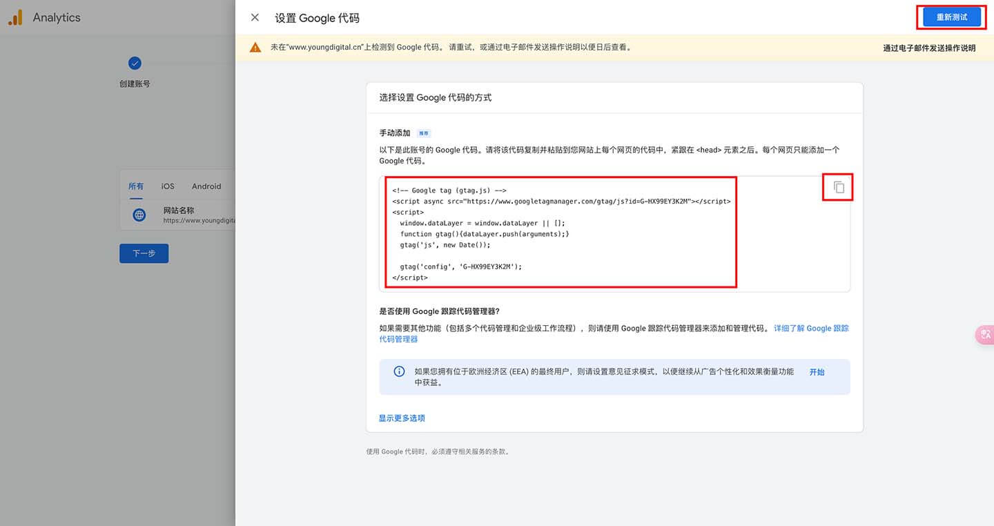 GA 生成的监测代码