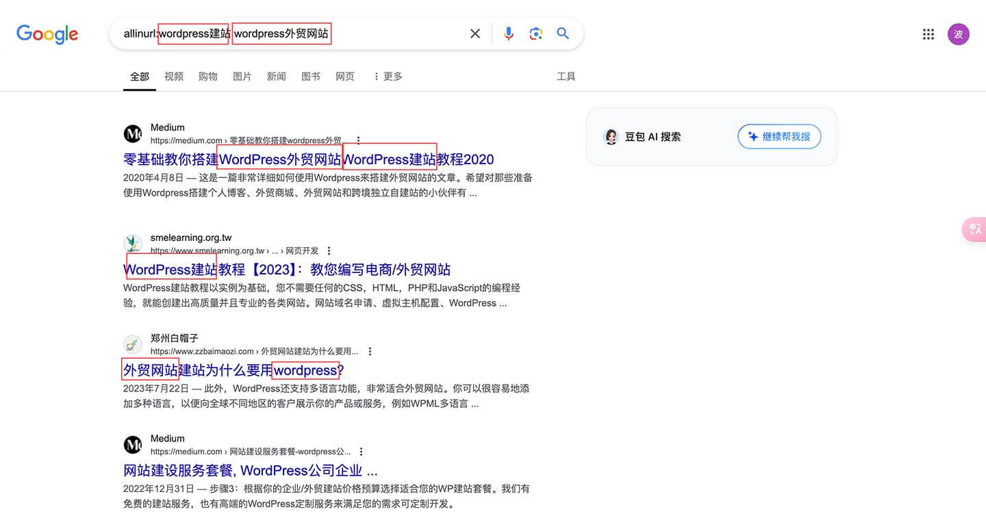 SEO allinurl 命令