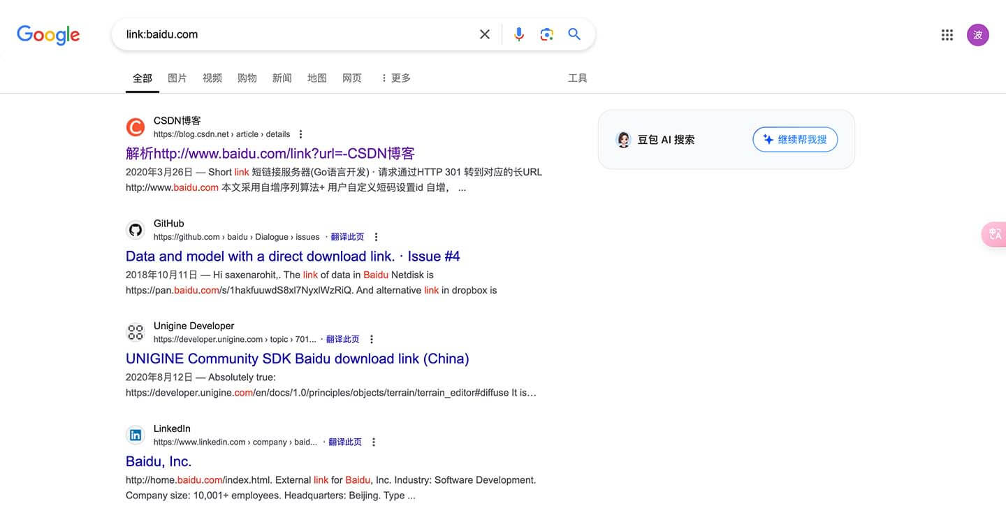SEO Link 命令