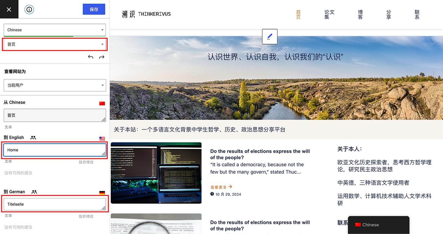 Translate 多语言翻译