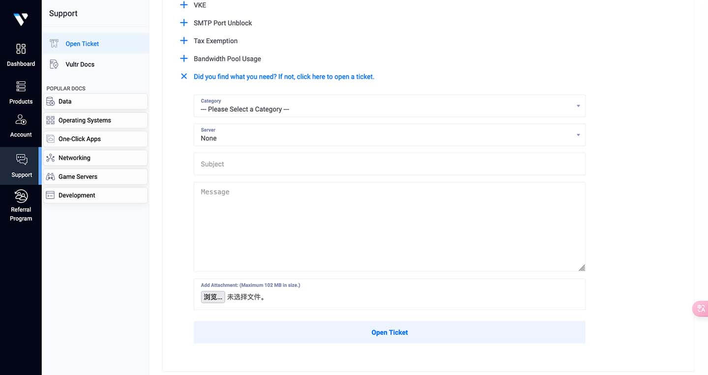 Vultr 在线技术客服