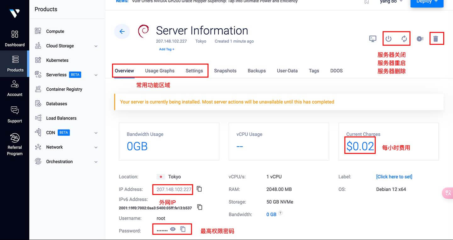 查找主机的账号信息