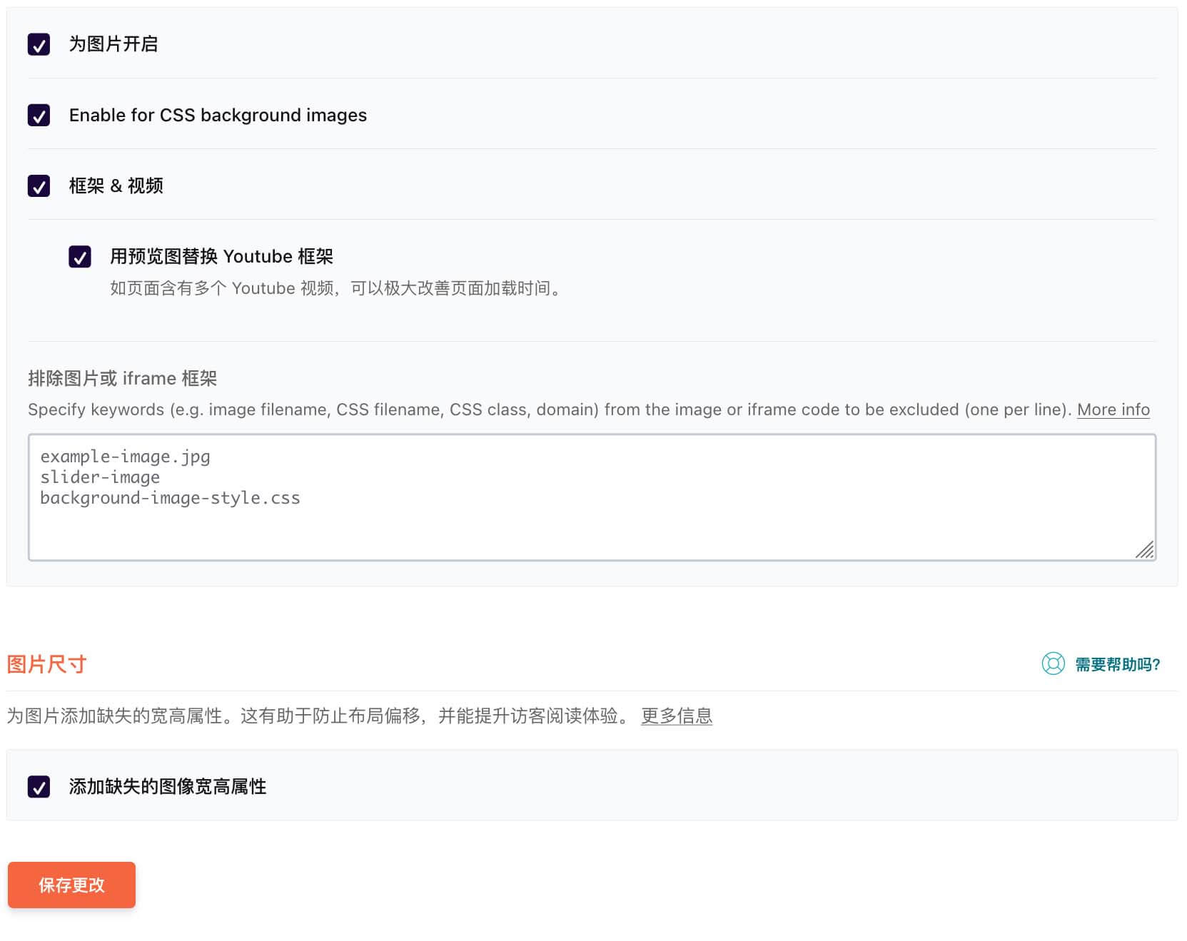 媒体文件缓存设置