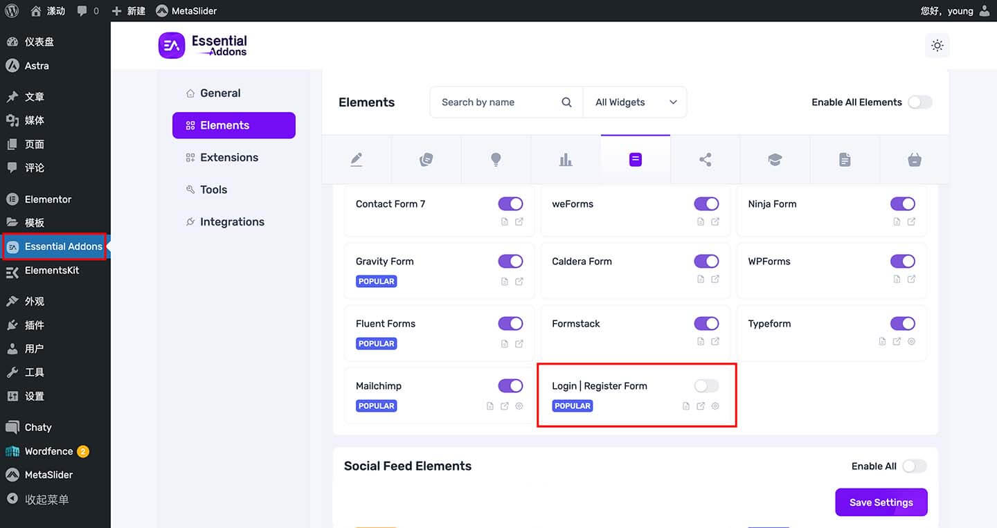 Essential Addons for Elementor扩展插件