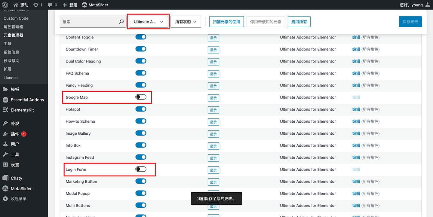 Ultimate Addons for Elementor扩展插件