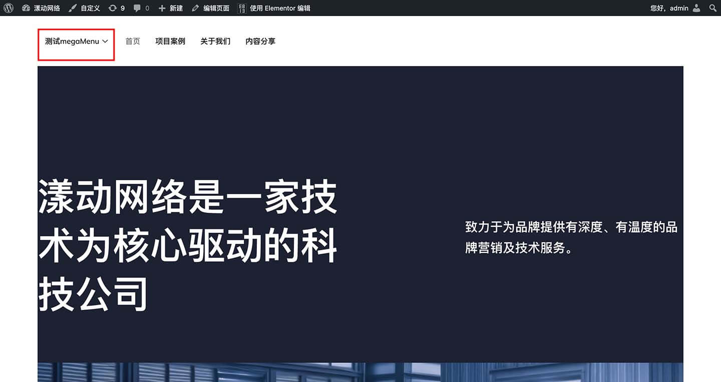 刷新查看效果​