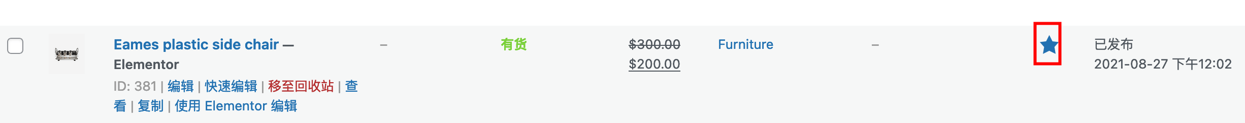 product set hot