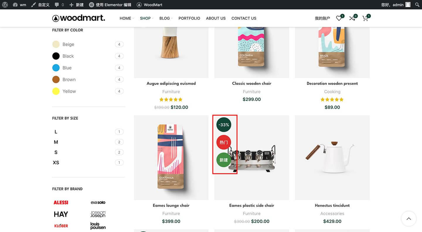 product show tag