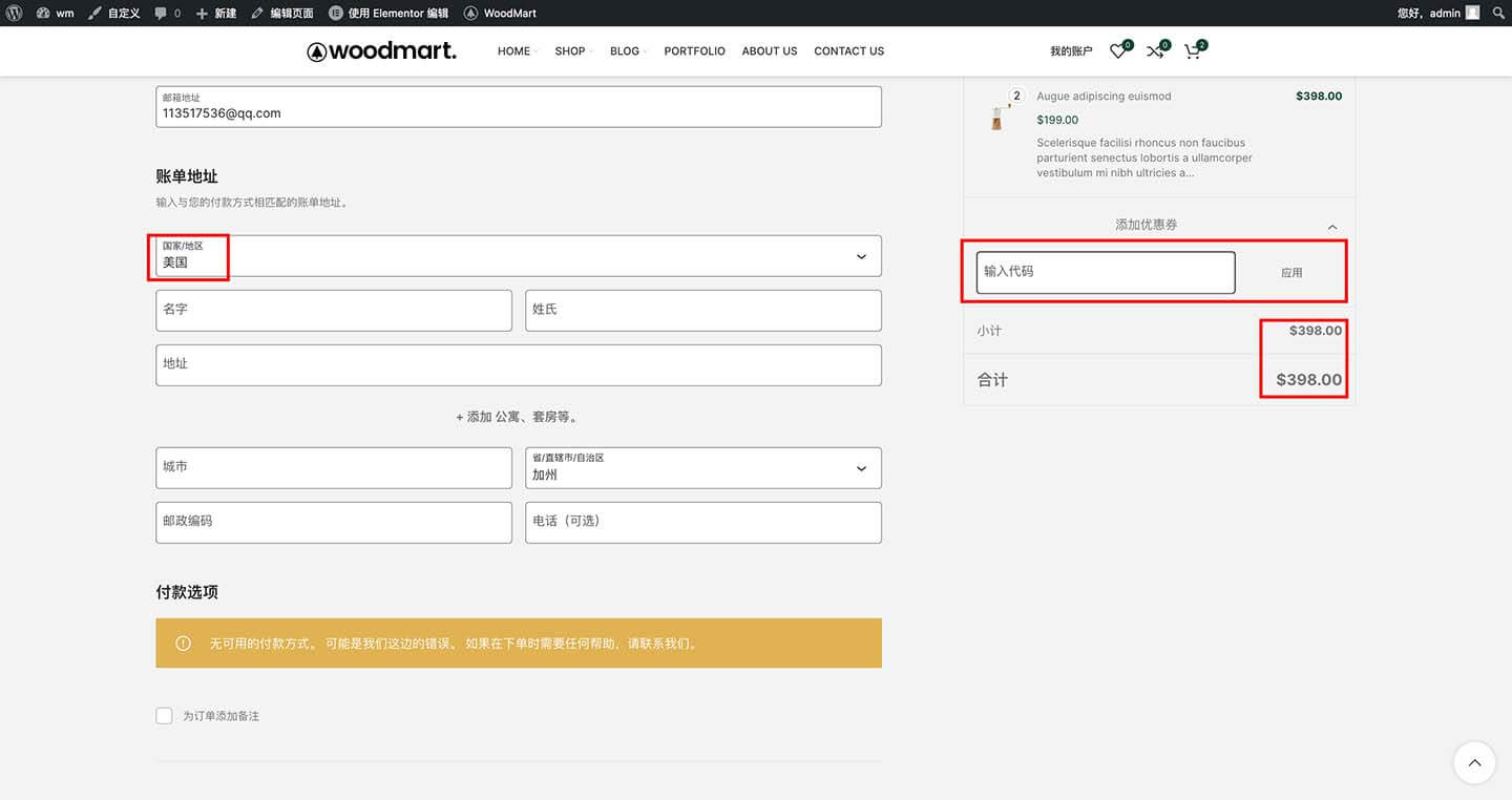 woo cart address tax coupon show