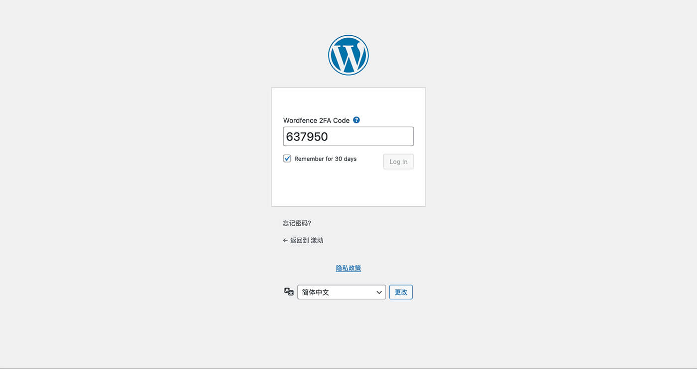 Wordfence 设置双重身份认证测试