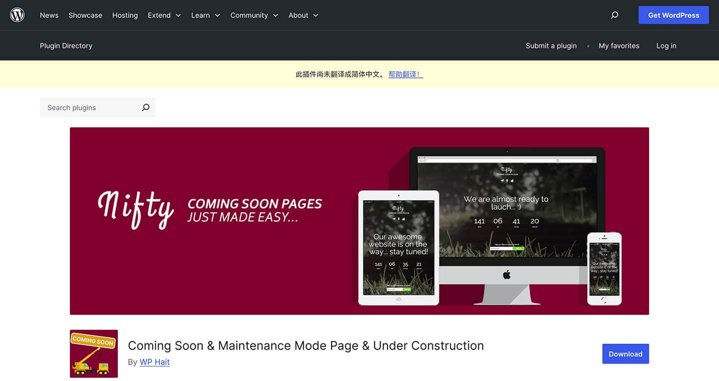 Nifty Coming Soon 网站维护插件