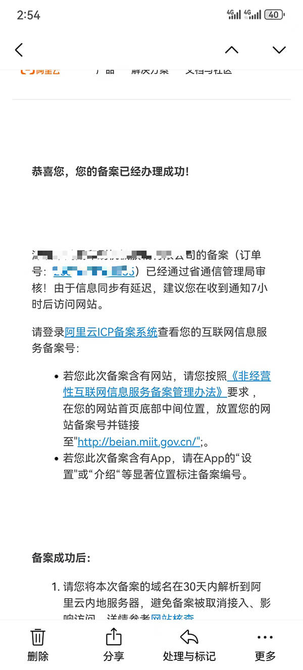 审核通过