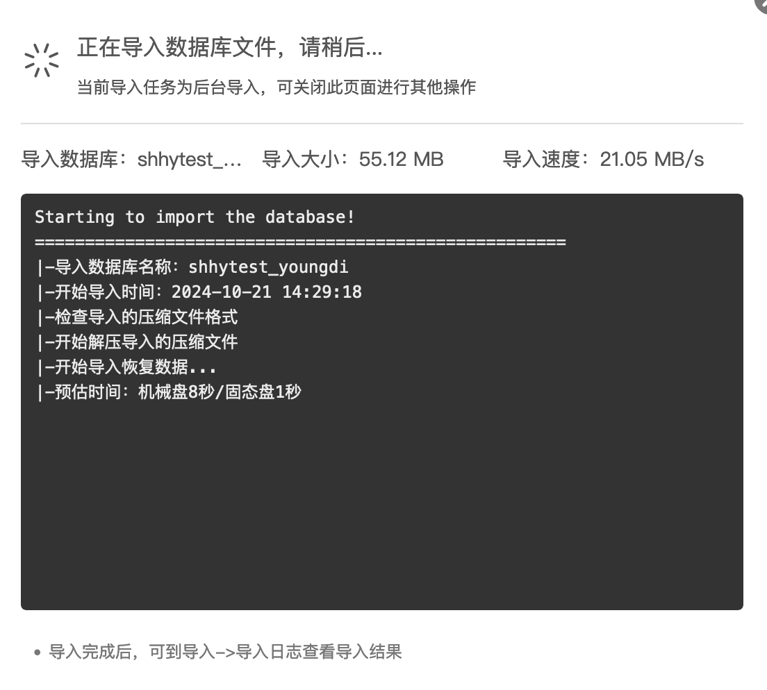 网站数据恢复