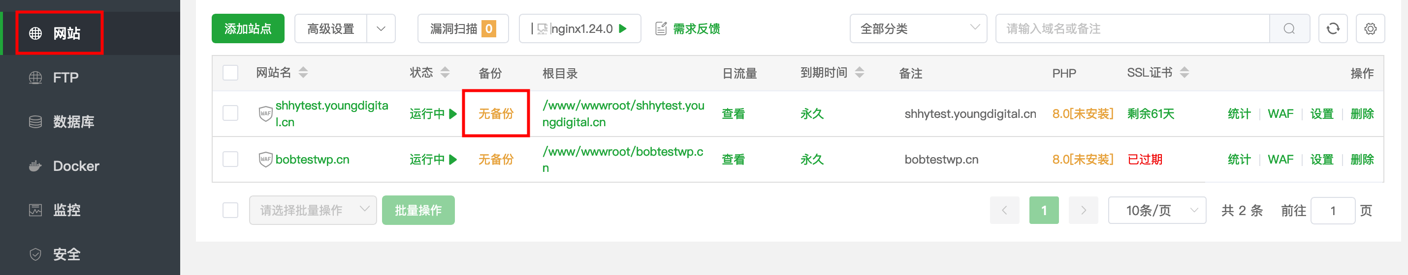 项目文件备份压缩