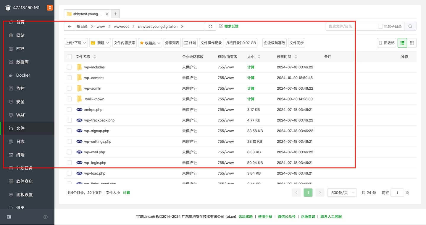 解压缩后的效果