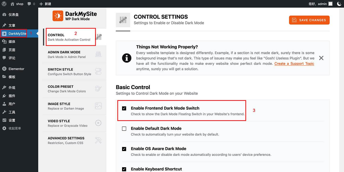 DarkMySite 开关控制