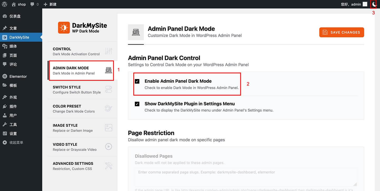 darkmysite dark mode step3