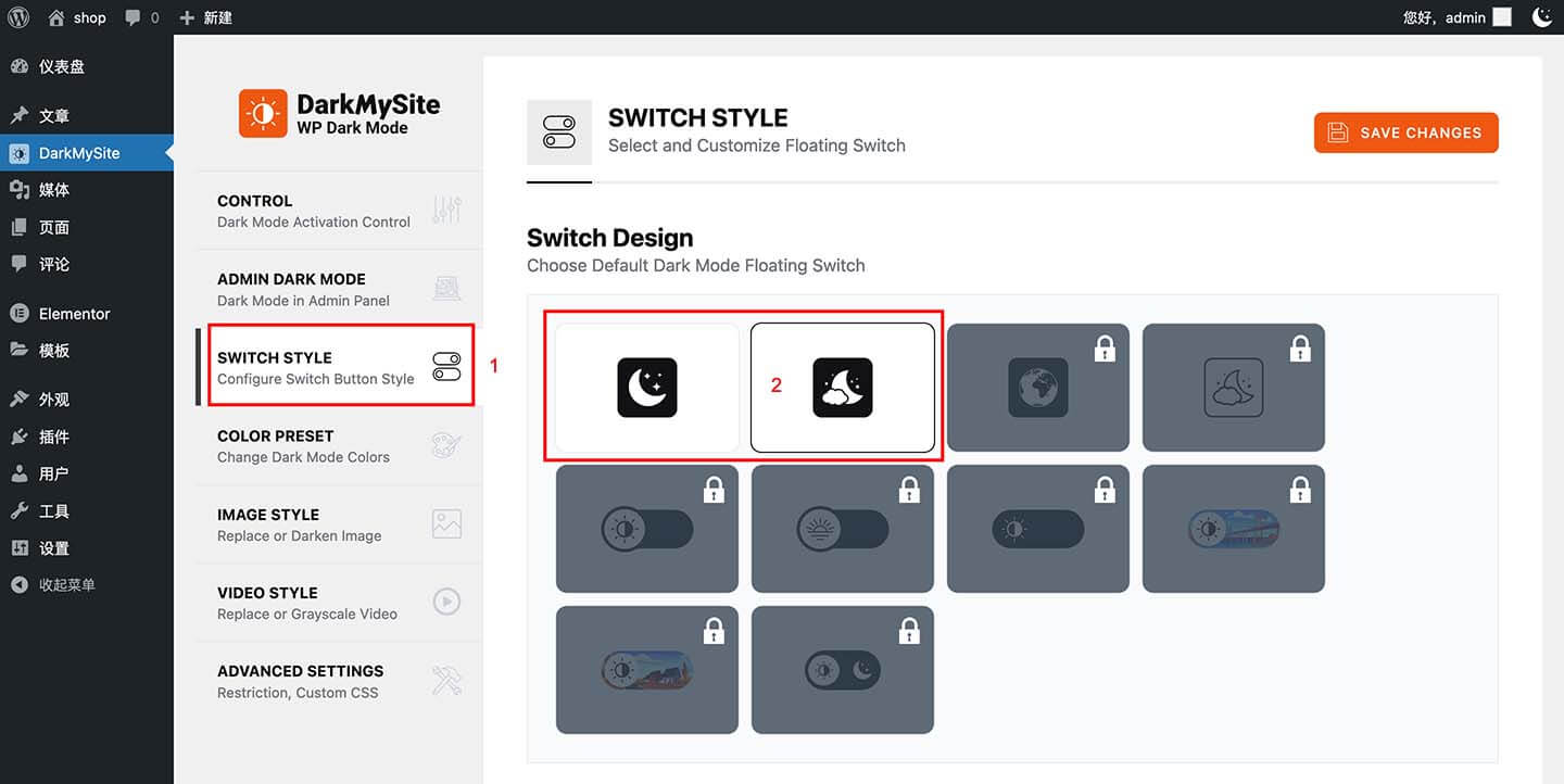 DarkMySite 图标设置