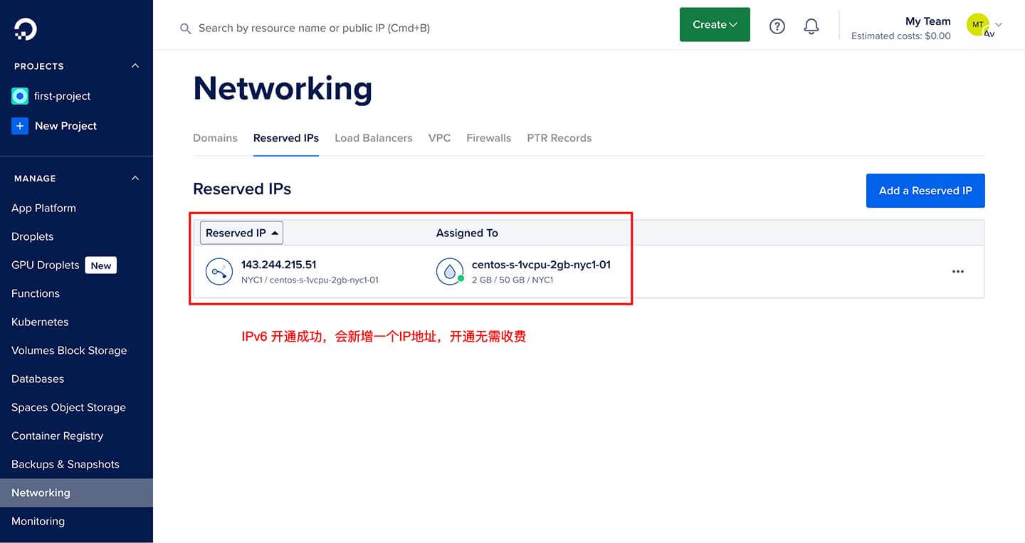 IPv6的ip地址创建3