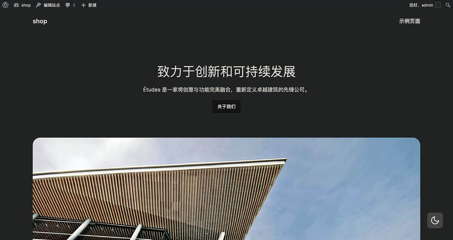 Dracula 效果展示