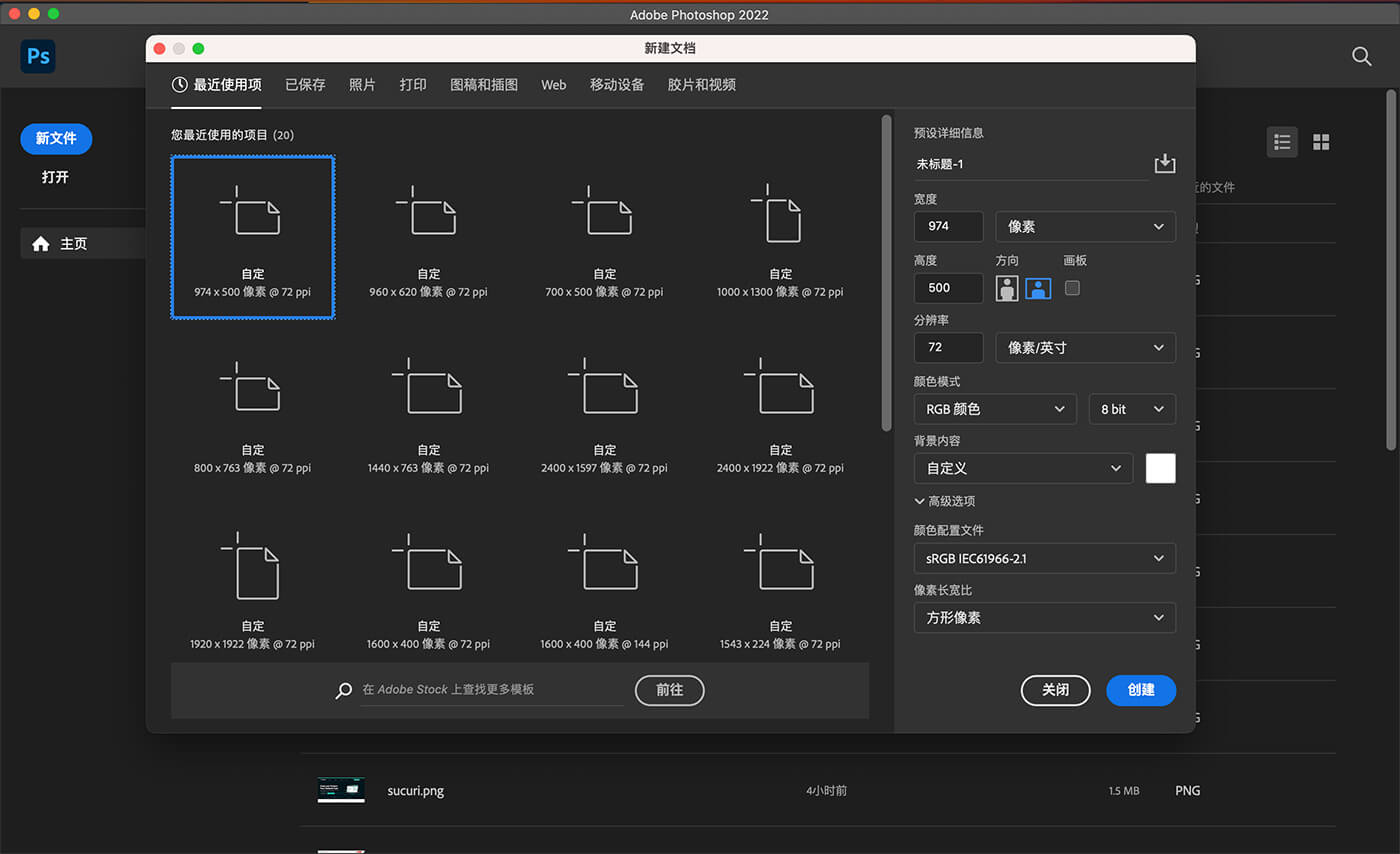 Photoshop图片压缩