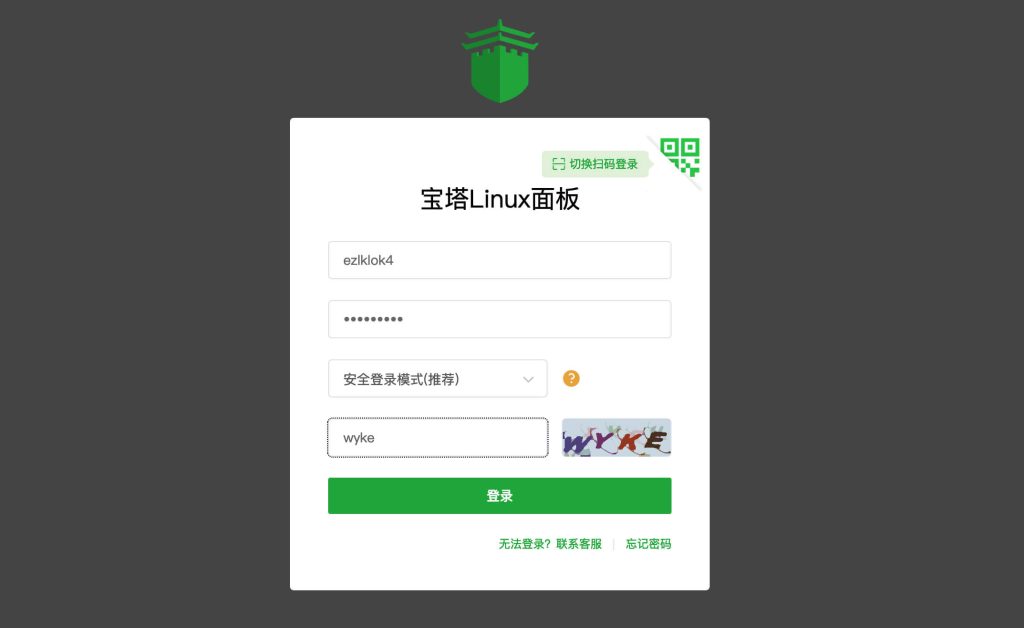 bt login