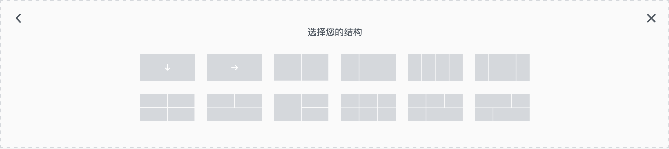 更多的网格样式2