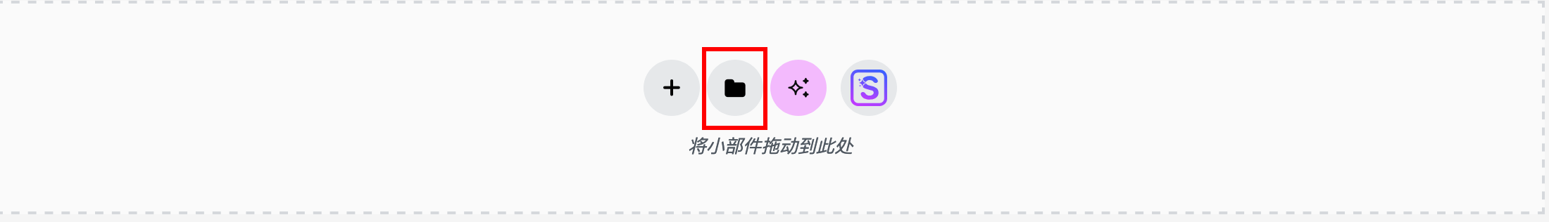 模版库选样式