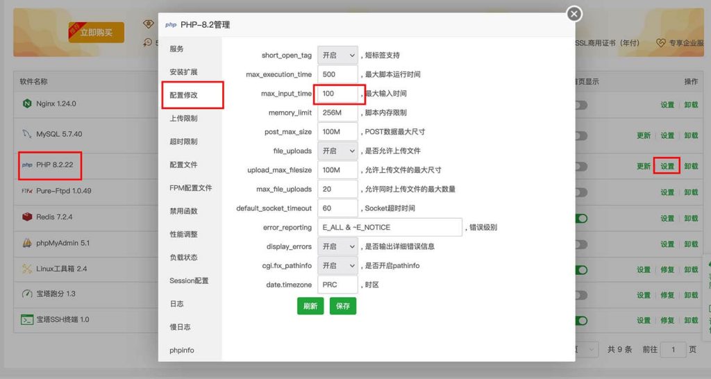 woodmart theme modify error
