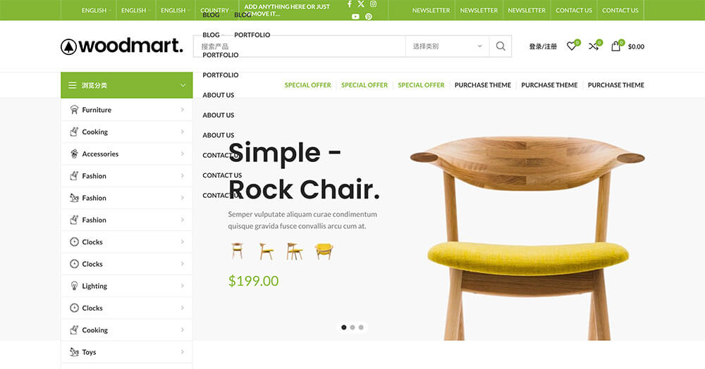 woodmart theme view