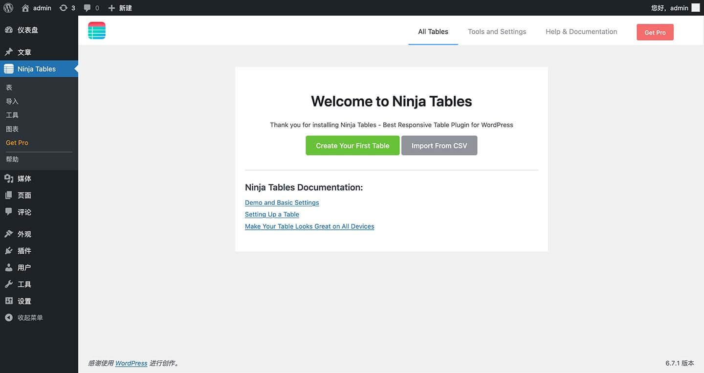 Ninja Tables dashboard 界面