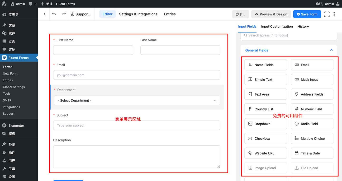 Fluent Forms 表单设置管理界面