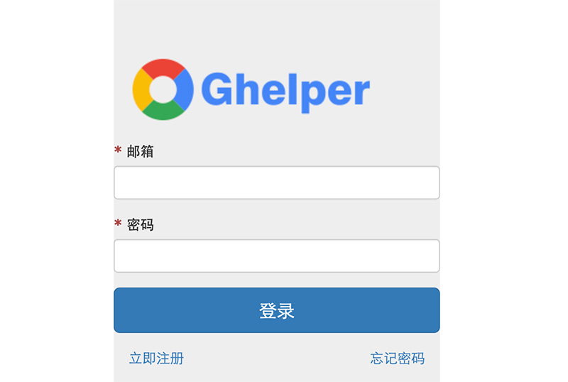 谷歌Ghelper账号注册