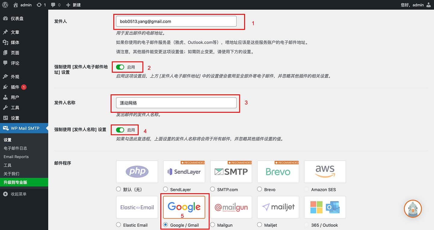 google smtp settings step1