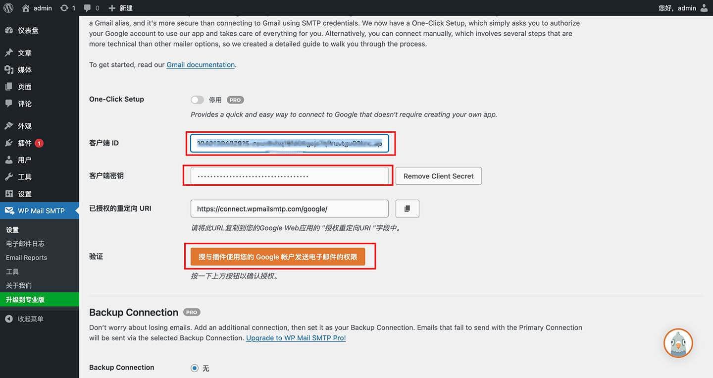 google smtp settings step14