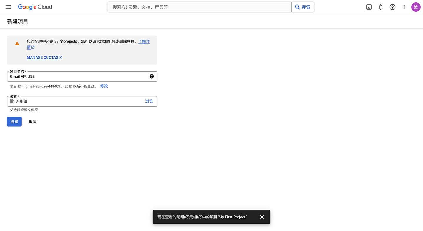 给谷歌云服务起名
