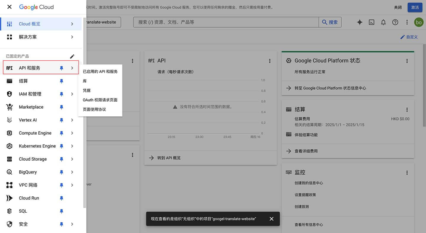 搜索查找 - 谷歌的 API 服务