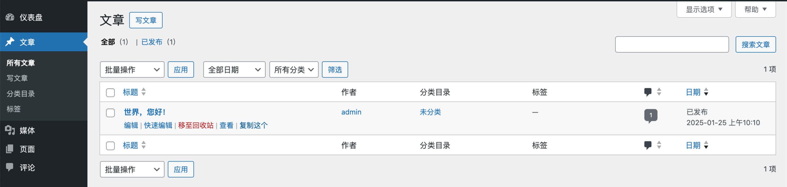 复制插件的使用方法