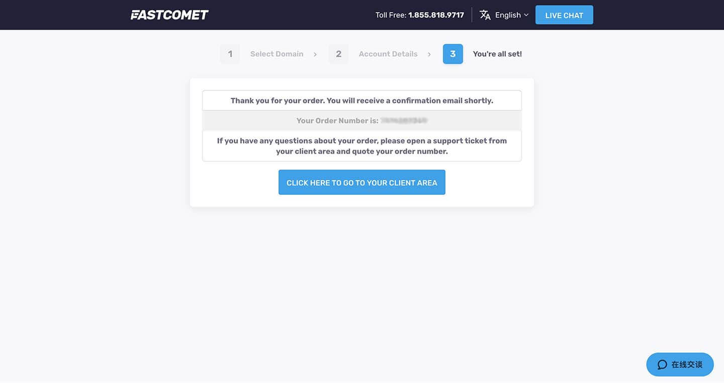 FastComet 服务器购买成功