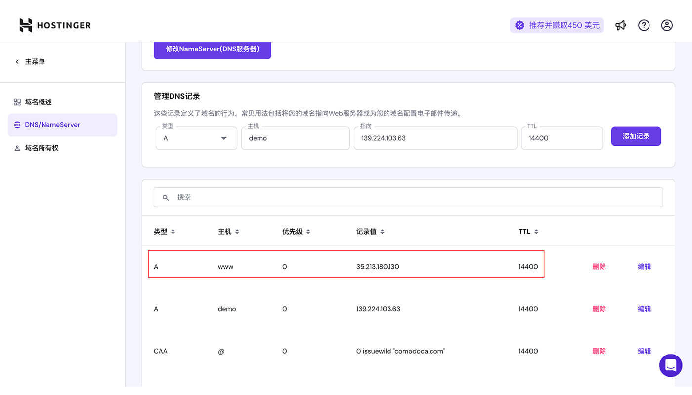 domain jiexi step2