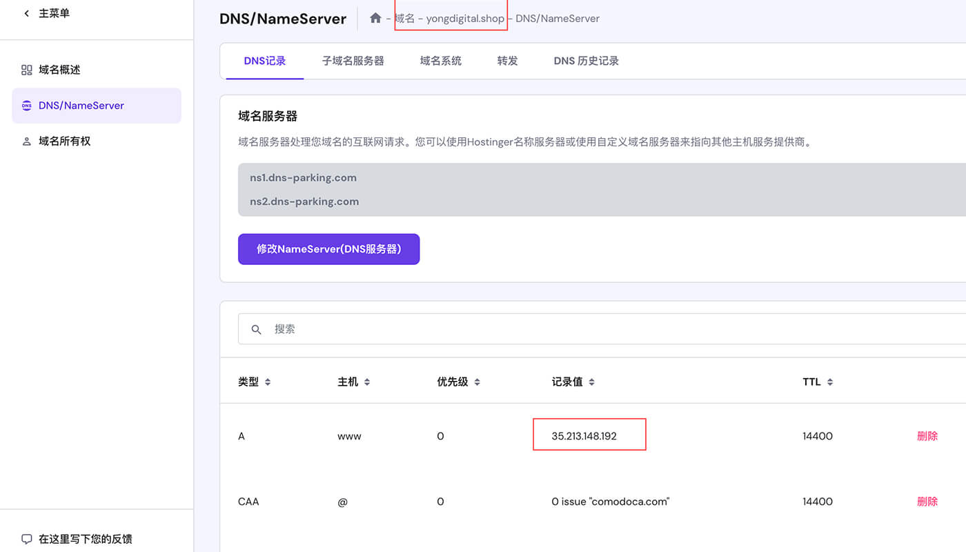 other domain point