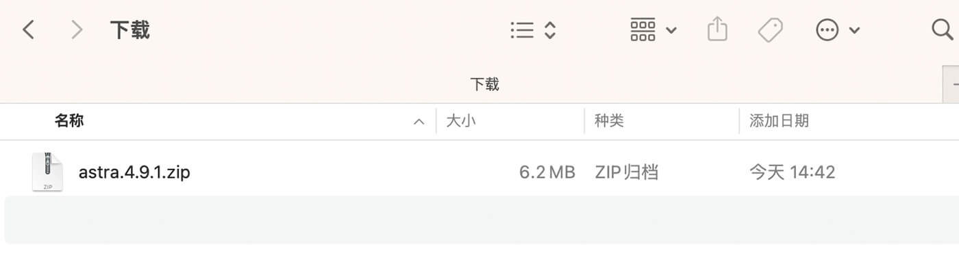 WiordPress付费主题下载